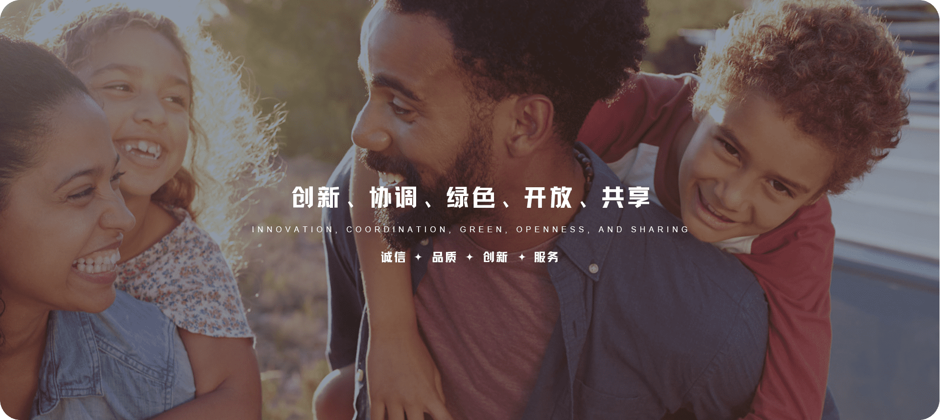 大田舍·(中国游)官方网站