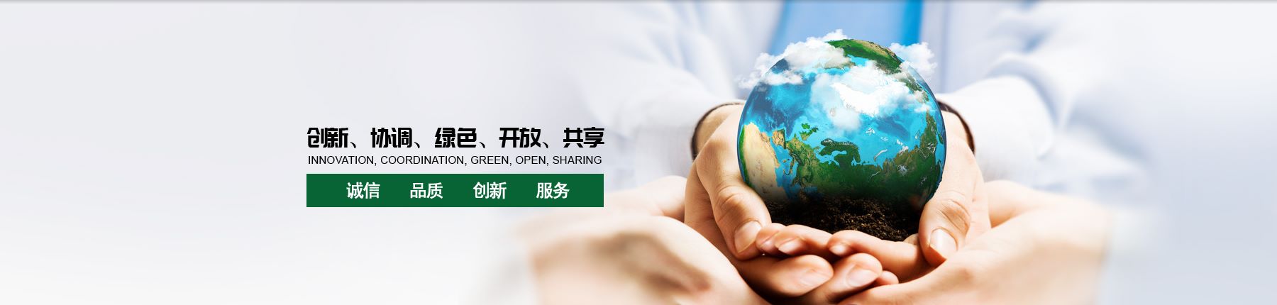 大田舍·(中国游)官方网站